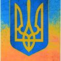 Ароматизатор Герб Colorful (apple) 36807 Китай