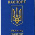 Ароматизатор Passport Ukraine (new car) 36809 Китай