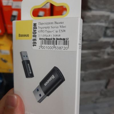 Перехідник  Ingenuity Series Mini OTG Type-C to USB 3.1 (black) 36868 Baseus