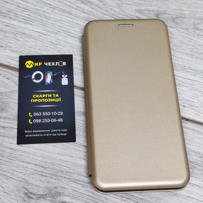 Чохол Samsung S20 FE  книжка Classy gold 75691 Чехол