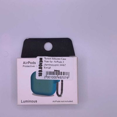 Чохол Silicone Case New for AirPods 3 (luminescent) 34462 34462* Китай