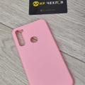 Чохол Candy для Xiaomi Redmi Note 8 / Note 8 2021 (Розовый) 33255 Чехол