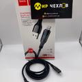Кабель  S51 Extreme Lightning (black) 52043 Hoco