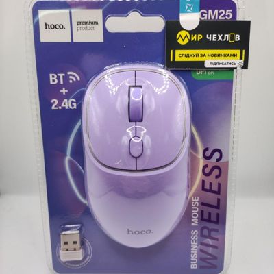 Миша  GM25 Royal dual-mode (Romantic purple) 67542 Hoco