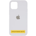 Чохол Silicone Case Full Protective (AA) для Apple iPhone 16e (6.1) (Білий / White) 00079482 00079482 Чехол