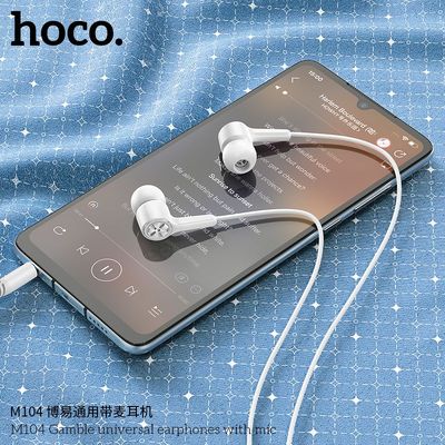 Навушники  M104 Gamble universal with mic (white) 39186 Hoco