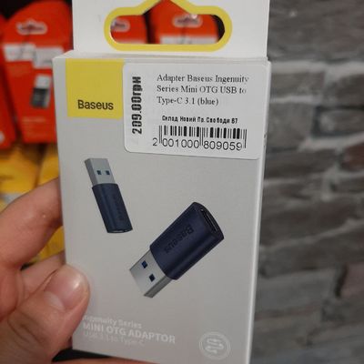 Adapter  Ingenuity Series Mini OTG USB to Type-C 3.1 (blue) Baseus