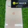 Чохол Silicone Case Full Protective (AA) для Apple iPhone 14 Pro Max (6.7) (Рожевий / Pink Sand) 55731 00055731* Чехол