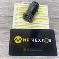 Авто. Заряд. Пристр. АЗП Baseus Square metal 3.0 30W 2USB 75601 Китай