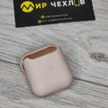 Чохол Silicone Case Ultra Slim for AirPods 2 pink sand 22Q63 pink sand 22063 Китай