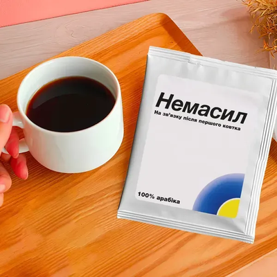 Дріп-кава «Немасил» - DK-09 DK-09