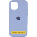 Чохол Silicone Case Full Protective (AA) для Apple iPhone 17 (6.3) (Блакитний / Lilac Blue) 00081608 00081608* Чехол