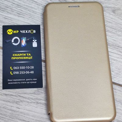 Книга Premium Sam A52 (Золотой) 28507 28507* Китай