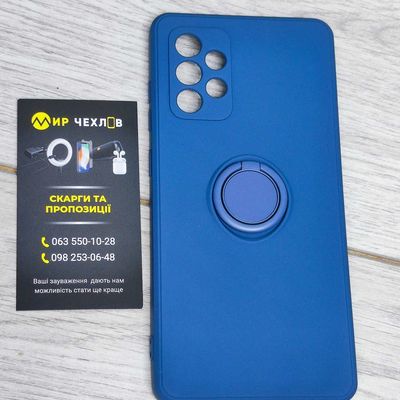 Чохол Samsung A72 5G TPU Candy Ring Full Blue 73076 Чехол