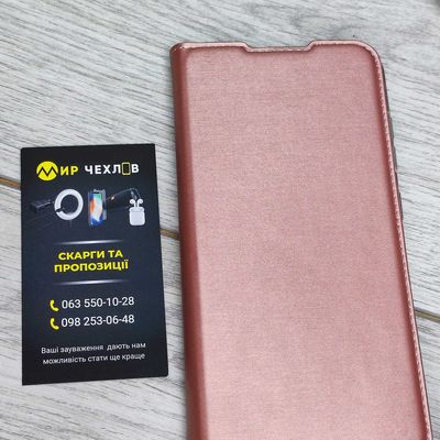 Чохол-книжка Tussor Silk для Samsung S21 FE Gold